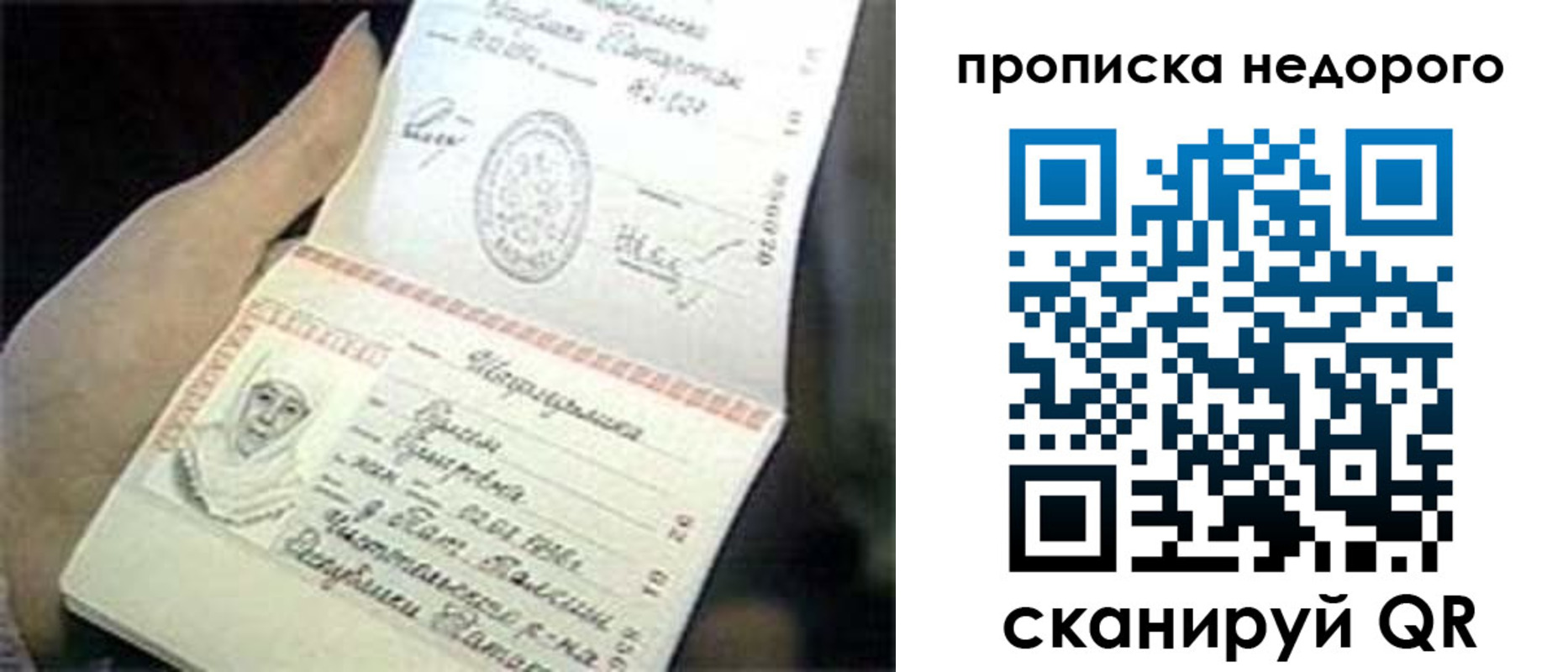 временная регистрация адрес в Липецкая области
