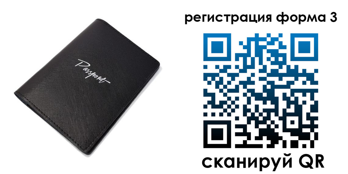 временная регистрация адрес в Липецкая области